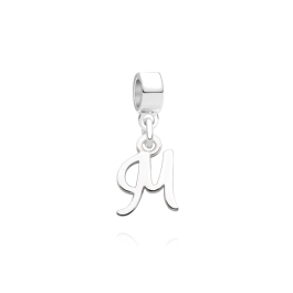 Cursive Initial, Sterling Silver Letter (26 Chracters Available) - Children's Adoré™ Dangle Charm